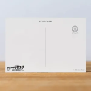 New Carte Postale Pazu Goûter - Le Château dans le ciel Cartes Postales Et Papier À Lettres