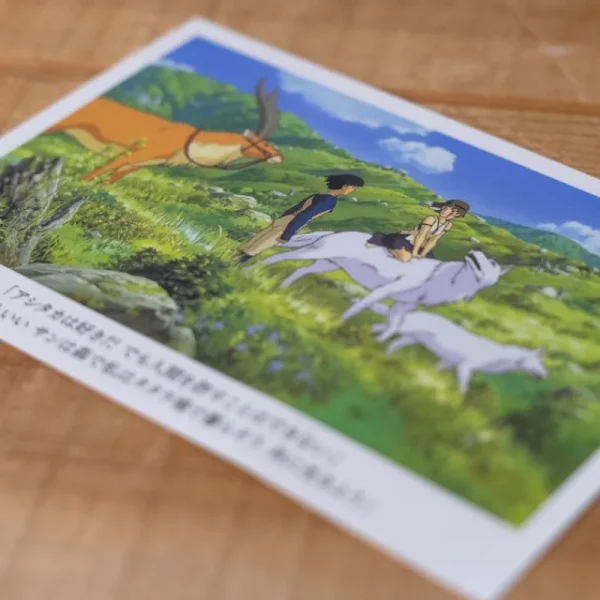 Best Sale Carte postale San & Ashitaka - Princesse Mononoké Cartes Postales Et Papier À Lettres