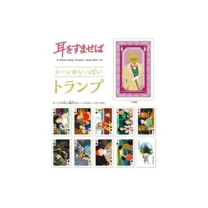 Cheap Cartes à Collectionner - Si tu tends l'oreille Jeux De Cartes