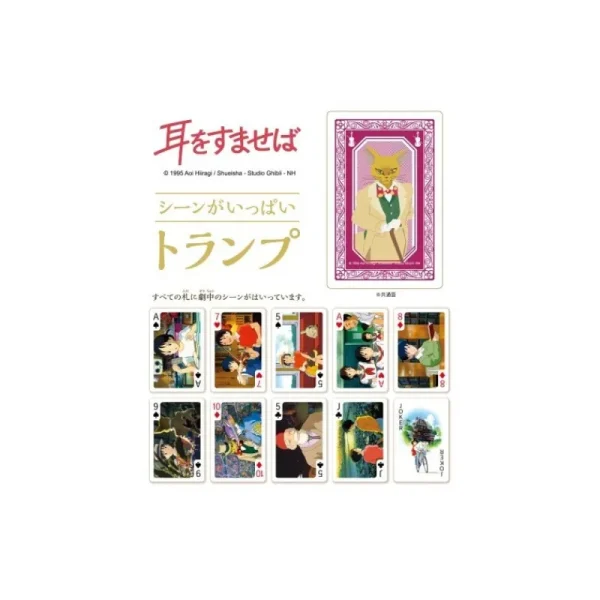 Cheap Cartes à Collectionner - Si tu tends l'oreille Jeux De Cartes