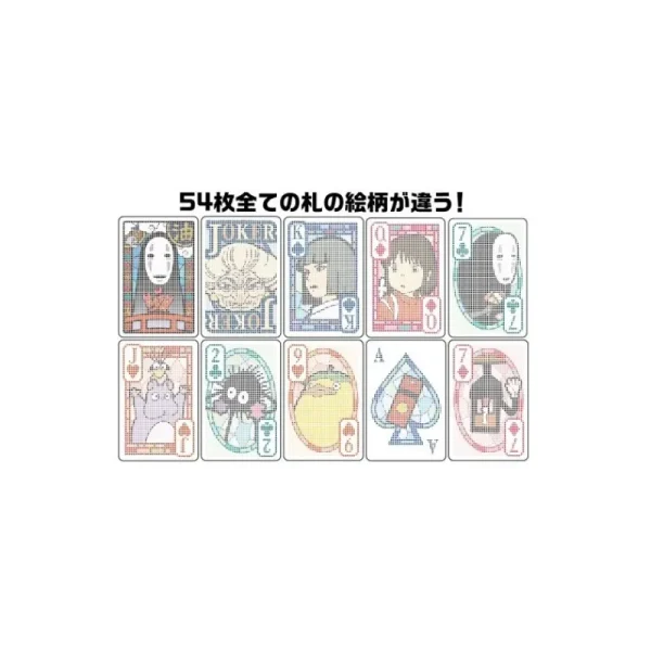Shop Cartes à Jouer Transparentes Chihiro - Le Voyage de Chihiro Jeux De Cartes