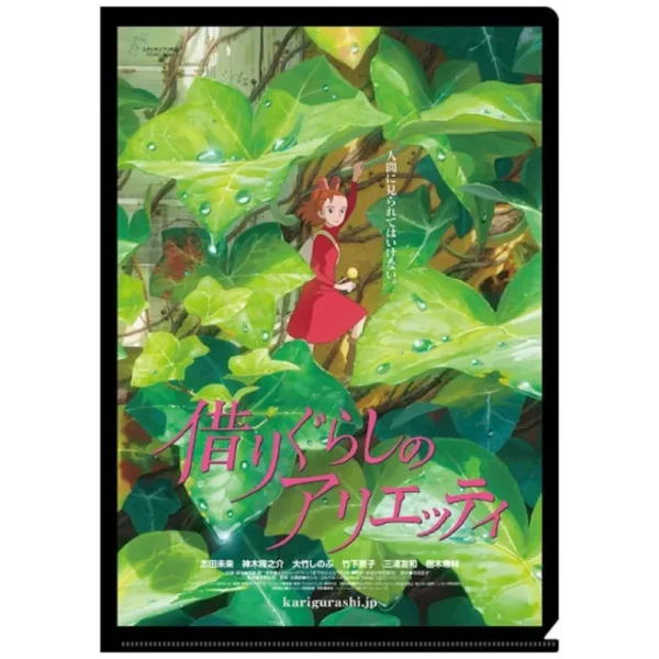 Fashion Chemise A4 Affiche film - Arrietty Classement