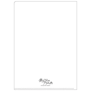 Fashion Chemise A4 Affiche film - Arrietty Classement