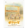 Hot Chemise A4 Affiche film - Ghiblies épisode 2 Classement