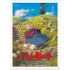 Store Chemise A4 Affiche film - Le Château ambulant Classement