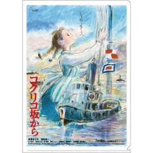 Outlet Chemise A4 Affiche film - La Colline aux coquelicots Classement
