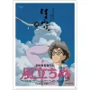 New Chemise A4 Affiche film - Le vent se lève Classement