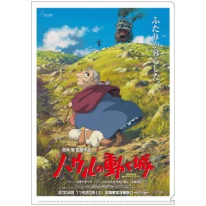 Store Chemise A4 Affiche film - Le Château ambulant Classement