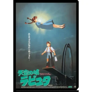 Cheap Chemise A4 Affiche film - Le Château dans le ciel Classement