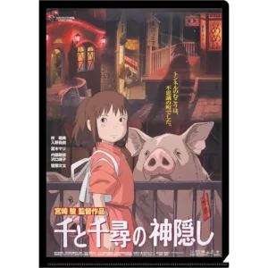Sale Chemise A4 Affiche film - Le Voyage de Chihiro Classement