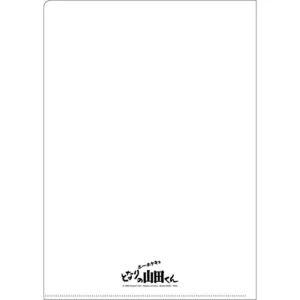 Outlet Chemise A4 Affiche film - Mes voisins les Yamada Classement
