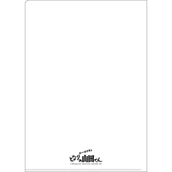 Outlet Chemise A4 Affiche film - Mes voisins les Yamada Classement