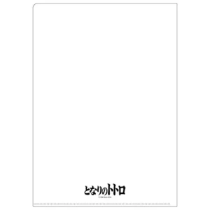 Outlet Chemise A4 Affiche film - Mon voisin Totoro Classement