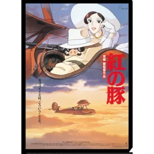 Best Chemise A4 Affiche film - Porco Rosso Classement