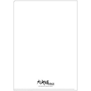 Best Sale Chemise A4 Affiche film - Princesse Kaguya Classement