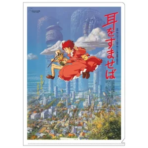 Store Chemise A4 Affiche film - Si tu tends l'oreille Classement