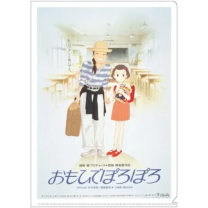 Best Chemise A4 Affiche film - Souvenirs goutte à goutte Classement