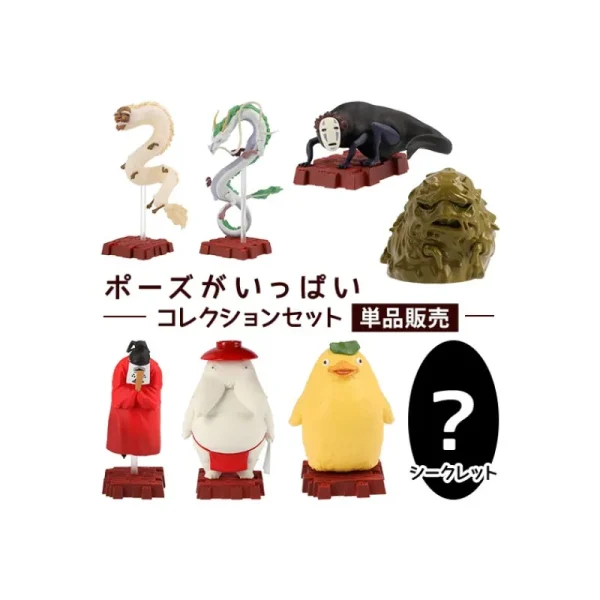 Shop Collection Dieux D'Unabara 1 Figurine Mystère - Le Voyage de Chihiro Figurines