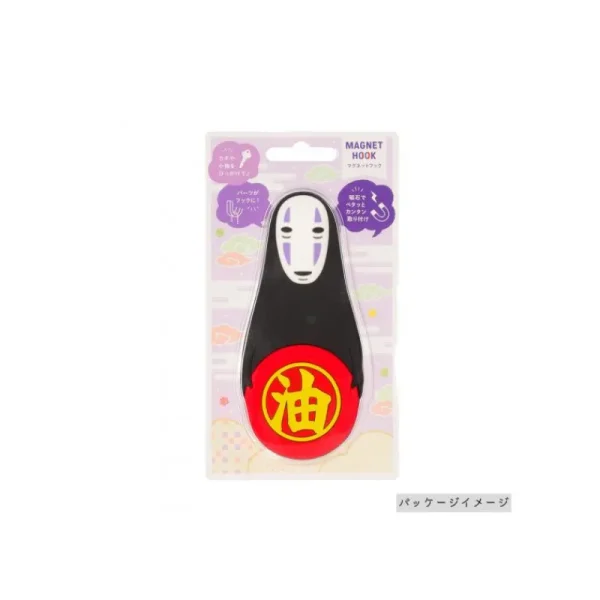 Shop Crochet Magnétique No Face - Le Voyage de Chihiro Accessoires