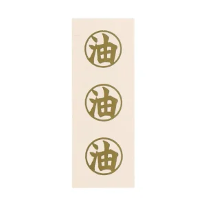 Best Sale 6 Enveloppes & autocollants Aburaya - Le Voyage de Chihiro Cartes Postales Et Papier À Lettres