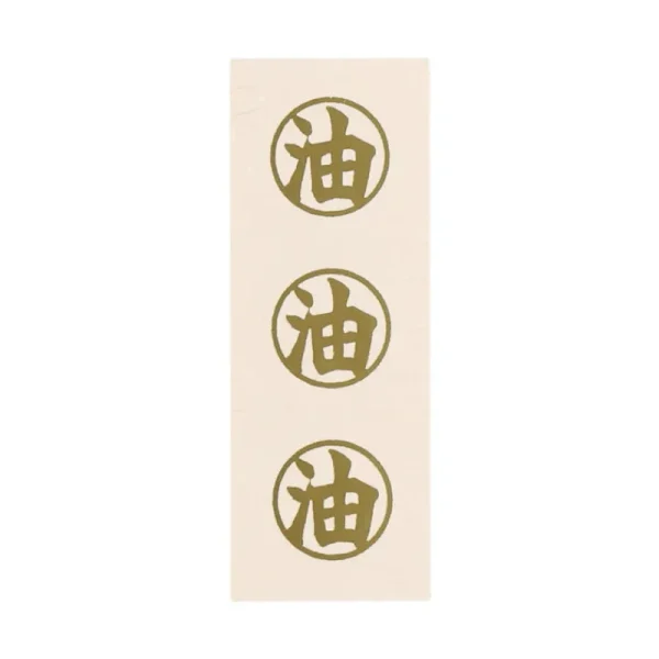 Best Sale 6 Enveloppes & autocollants Aburaya - Le Voyage de Chihiro Cartes Postales Et Papier À Lettres