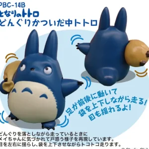 Online Figurine Totoro Bleu avec Gland à Friction - Mon Voisin Totoro Jouets