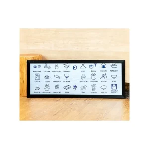 Fashion Grande Serviette Icones du Japon 90X34 cm - Mon Voisin Totoro Linge De Maison