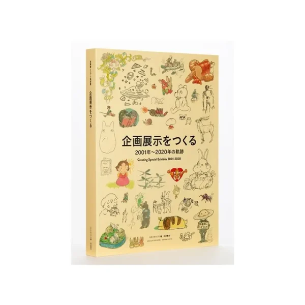 Cheap Hayao Miyazaki et le Musée Ghibli - Coffret de deux livres - Studio G Culture