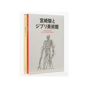Cheap Hayao Miyazaki et le Musée Ghibli - Coffret de deux livres - Studio G Culture