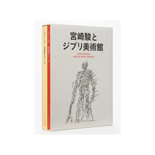 Cheap Hayao Miyazaki et le Musée Ghibli - Coffret de deux livres - Studio G Culture