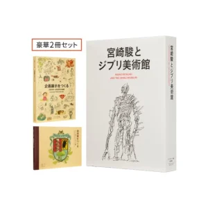 Cheap Hayao Miyazaki et le Musée Ghibli - Coffret de deux livres - Studio G Culture