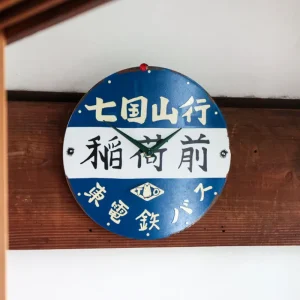 Outlet Horloge Arrêt de bus - Mon voisin Totoro Décoration