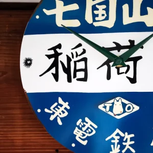 Outlet Horloge Arrêt de bus - Mon voisin Totoro Décoration