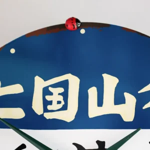 Outlet Horloge Arrêt de bus - Mon voisin Totoro Décoration