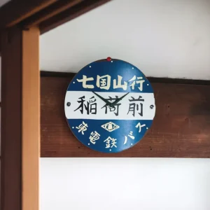 Outlet Horloge Arrêt de bus - Mon voisin Totoro Décoration