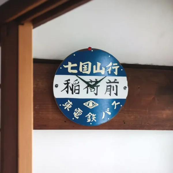 Outlet Horloge Arrêt de bus - Mon voisin Totoro Décoration