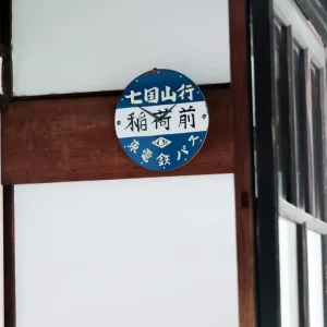 Outlet Horloge Arrêt de bus - Mon voisin Totoro Décoration