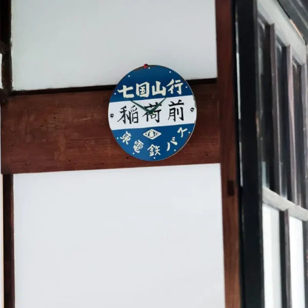 Outlet Horloge Arrêt de bus - Mon voisin Totoro Décoration