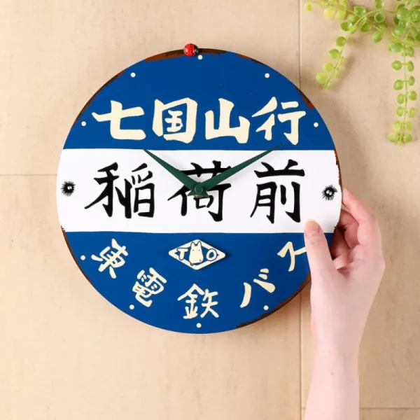 Outlet Horloge Arrêt de bus - Mon voisin Totoro Décoration