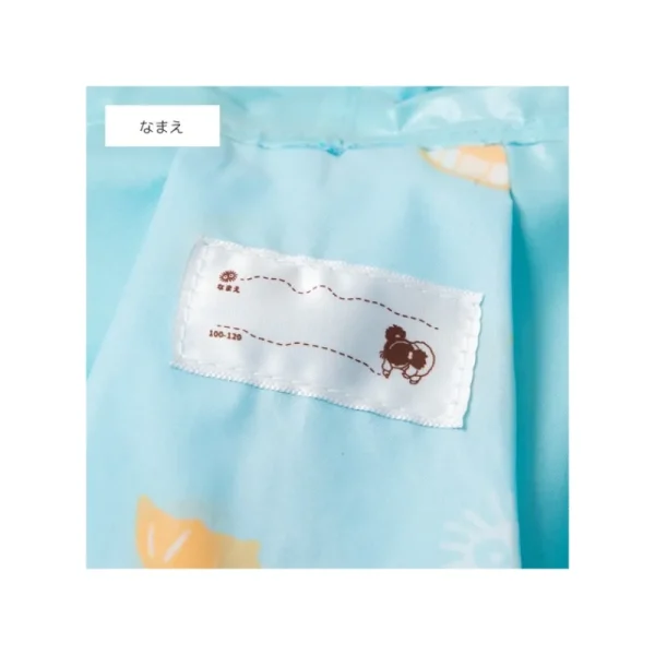 Hot Imperméable Mei - Mon Voisin Totoro Textile