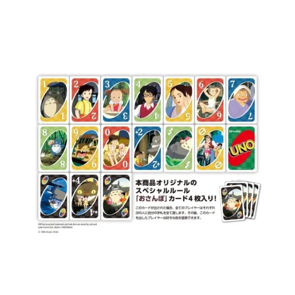 Flash Sale Jeux de cartes UNO - Mon Voisin Totoro Jeux De Cartes