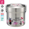 New Lunch box Isotherme 230ml 2 étages Bouquet de fleurs - Kiki la petite Cuisine Et Table