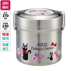 New Lunch box Isotherme 230ml 2 étages Bouquet de fleurs - Kiki la petite Cuisine Et Table
