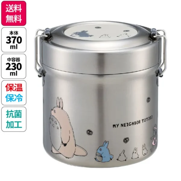 Fashion Lunch box Isotherme 230ml 2 étages Marche de Totoros - Mon Voisin Tot Cuisine Et Table