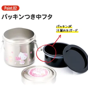 New Lunch box Isotherme 230ml 2 étages Bouquet de fleurs - Kiki la petite Cuisine Et Table