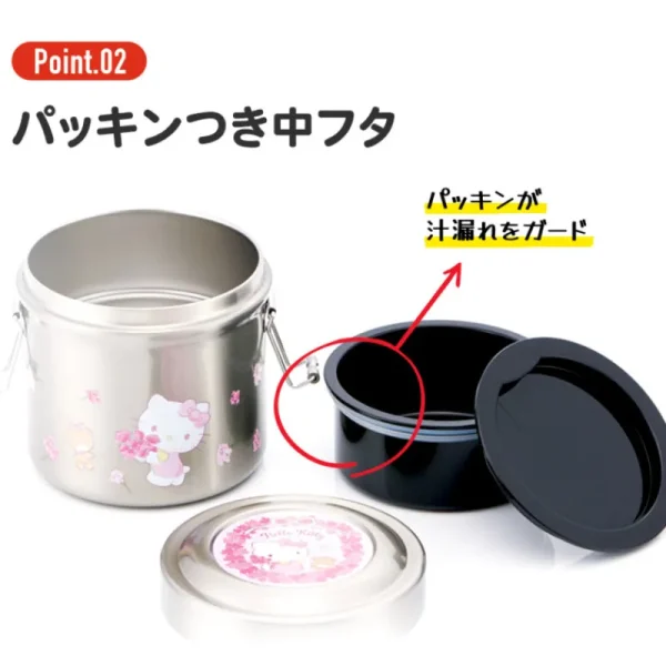 New Lunch box Isotherme 230ml 2 étages Bouquet de fleurs - Kiki la petite Cuisine Et Table