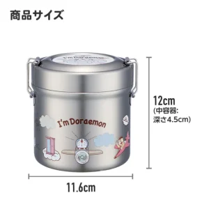 New Lunch box Isotherme 230ml 2 étages Bouquet de fleurs - Kiki la petite Cuisine Et Table