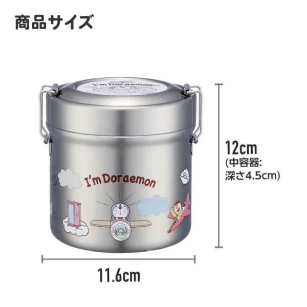 New Lunch box Isotherme 230ml 2 étages Bouquet de fleurs - Kiki la petite Cuisine Et Table