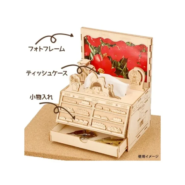 Fashion Maquette en bois Kigumi Boulangerie - Kiki la petite sorcière Loisirs Créatifs