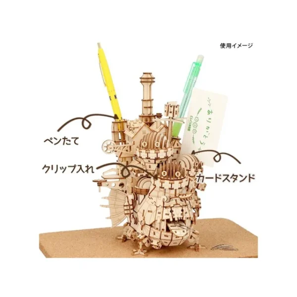 Best Maquette en Bois Kigumi Château Ambulant - Le Château ambulant Loisirs Créatifs